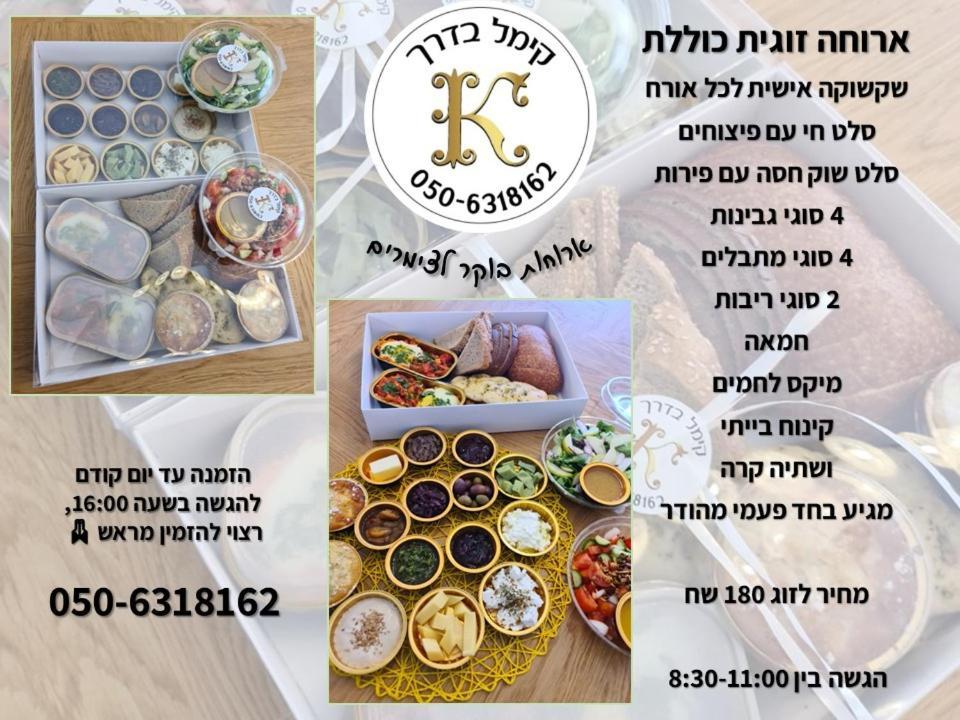 דירות מנות הסויטות של פולי מראה חיצוני תמונה